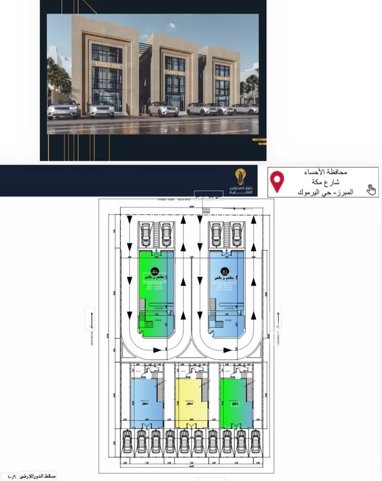 مكتب تجاري للإيجار في حي اليرموك, مدينة الاحساء, المنطقة الشرقية صورة 2