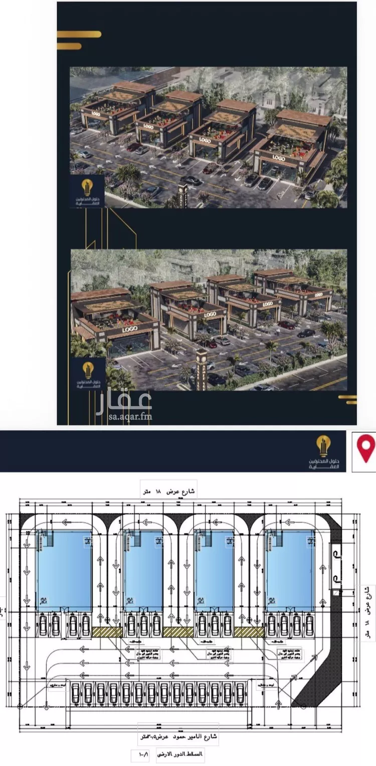 محل للإيجار في شارع شارع الامير حمود بن عبدالعزيز, حي العقربية, مدينة الخبر, المنطقة الشرقية
