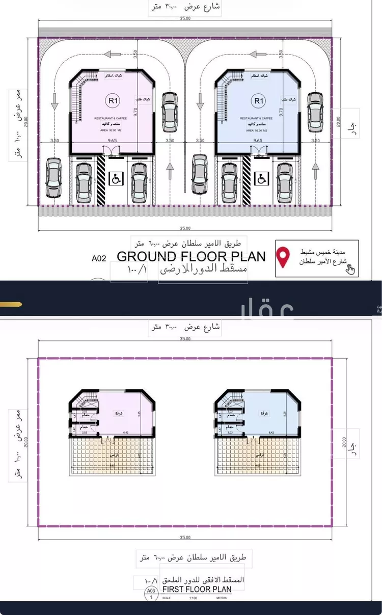 محل للإيجار في شارع الأمير سلطان , مدينة خميس مشيط, منطقة عسير صورة 2