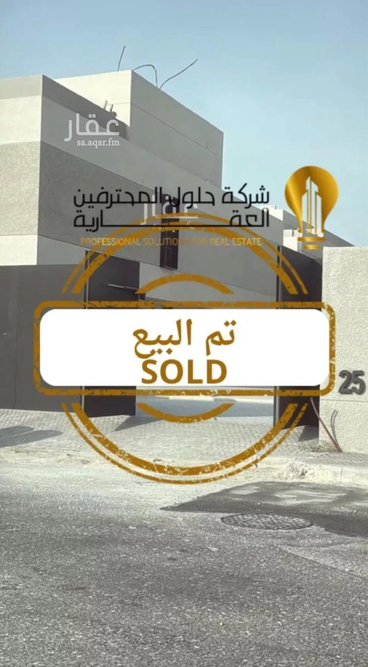 فيلا للبيع في شارع الوطن, حي البحر, مدينة الخبر, المنطقة الشرقية