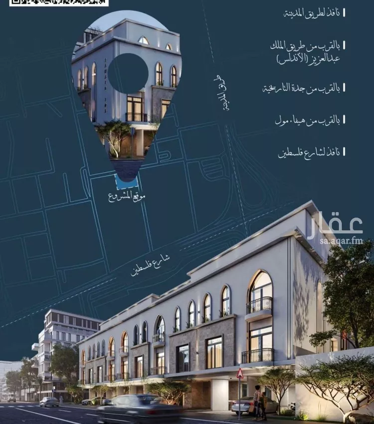شقة للبيع في شارع احمد الغزاوى, حي الحمراء, مدينة جدة, منطقة مكة المكرمة 6