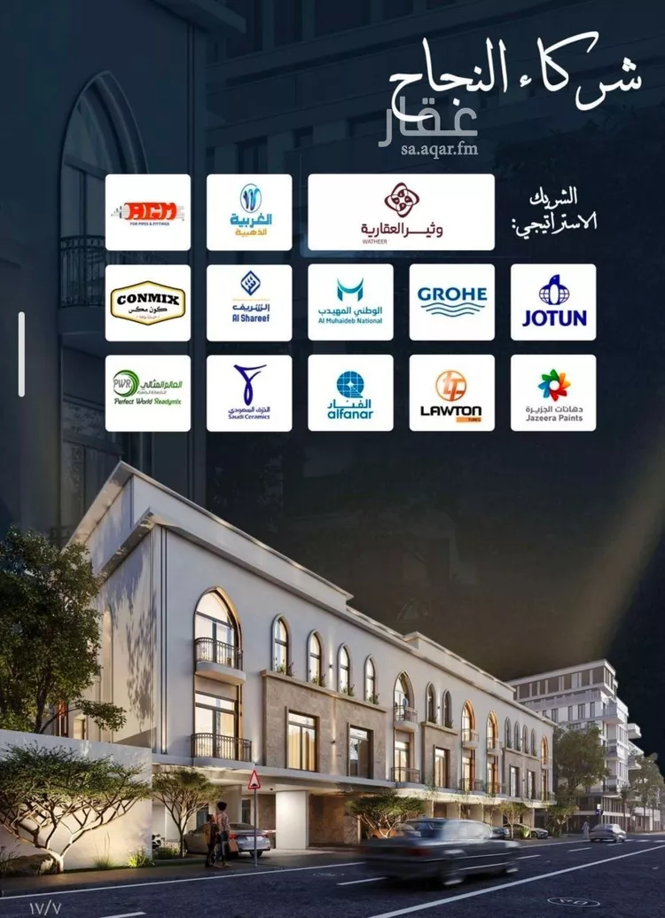 شقة للبيع في شارع احمد الغزاوى, حي الحمراء, مدينة جدة, منطقة مكة المكرمة صورة 2