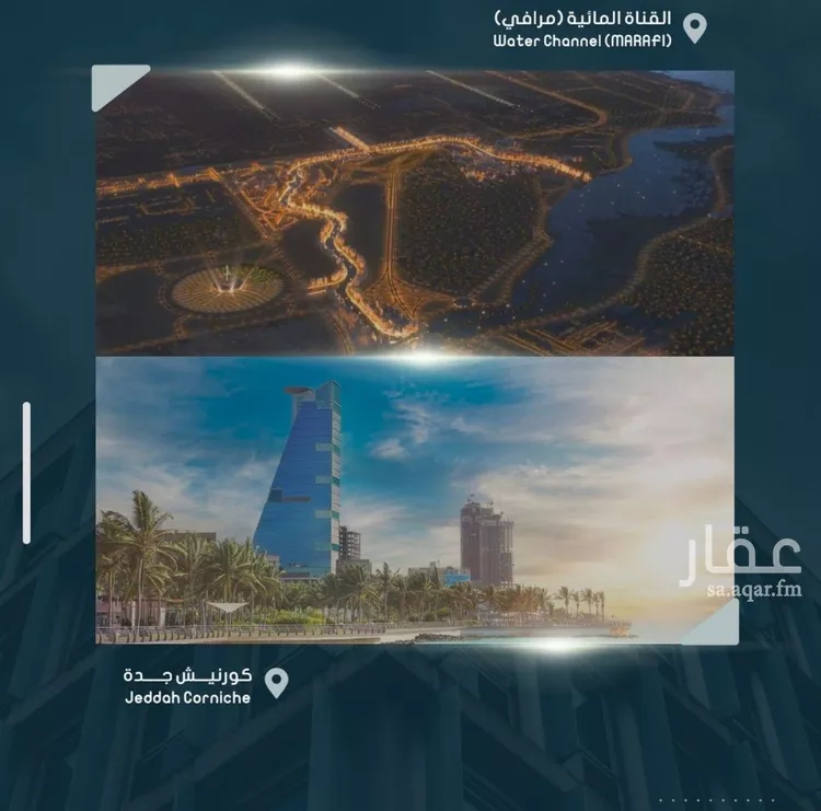 شقة للبيع في شارع أحمد بن خلف, حي الصواري, مدينة جدة, منطقة مكة المكرمة 6
