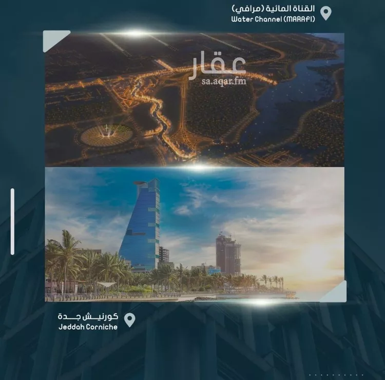 شقة للبيع في شارع إبراهيم بن فتوح العقيلي, حي الصواري, مدينة جدة, منطقة مكة المكرمة صورة 4