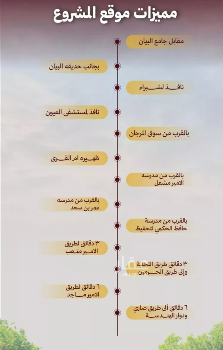 شقة للبيع في شارع ام القرى, حي الصفاء, مدينة جدة, منطقة مكة المكرمة صورة 2