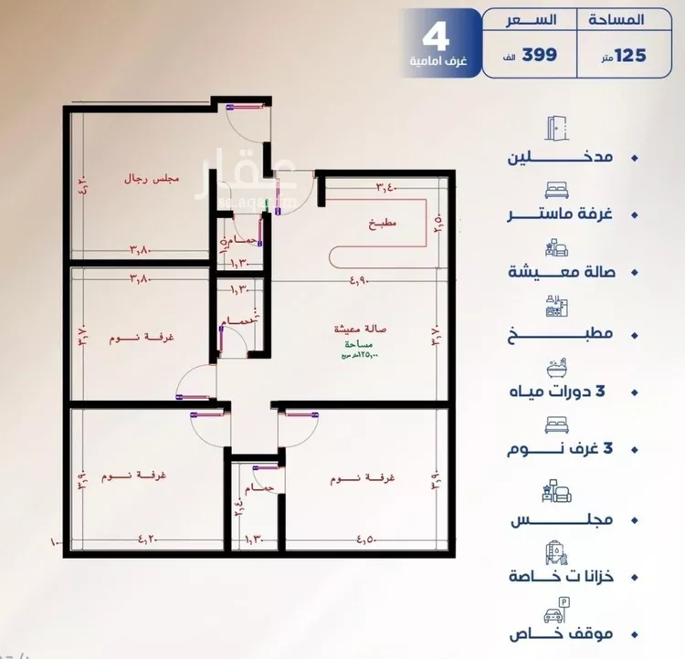 شقة للبيع في شارع العكرش, حي النزهة, مدينة جدة, منطقة مكة المكرمة صورة 2