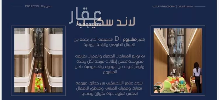 شقة للبيع في شارع إبن الجريح, حي المروة, مدينة جدة, منطقة مكة المكرمة 7