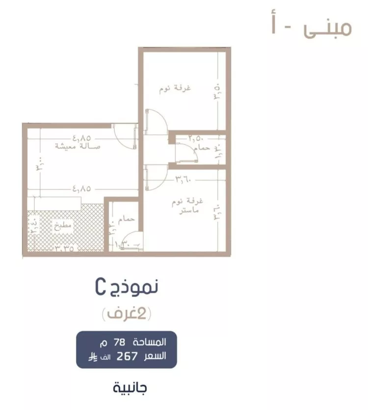 شقة للبيع في شارع محمد المرزوقي, حي المروة, مدينة جدة, منطقة مكة المكرمة صورة 3