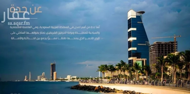 شقة للبيع في شارع محمد المرزوقي, حي المروة, مدينة جدة, منطقة مكة المكرمة 6