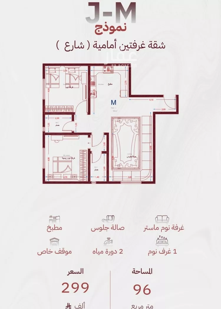 شقة للبيع في شارع شط العرب, حي مشرفة, مدينة جدة, منطقة مكة المكرمة