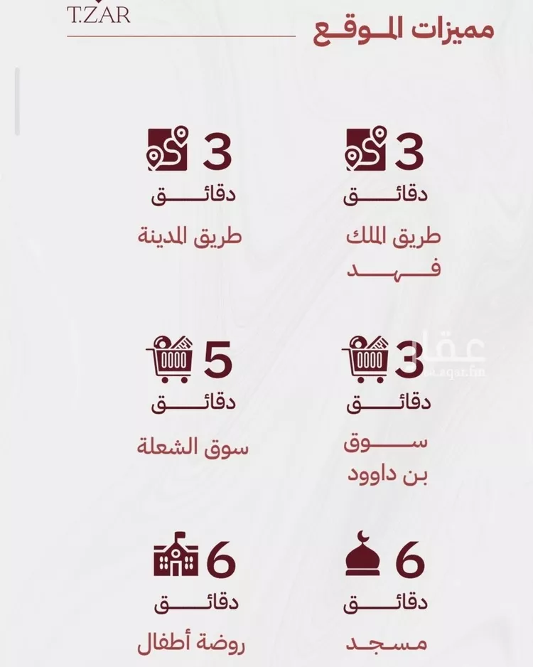 شقة للبيع في شارع شط العرب, حي مشرفة, مدينة جدة, منطقة مكة المكرمة 6