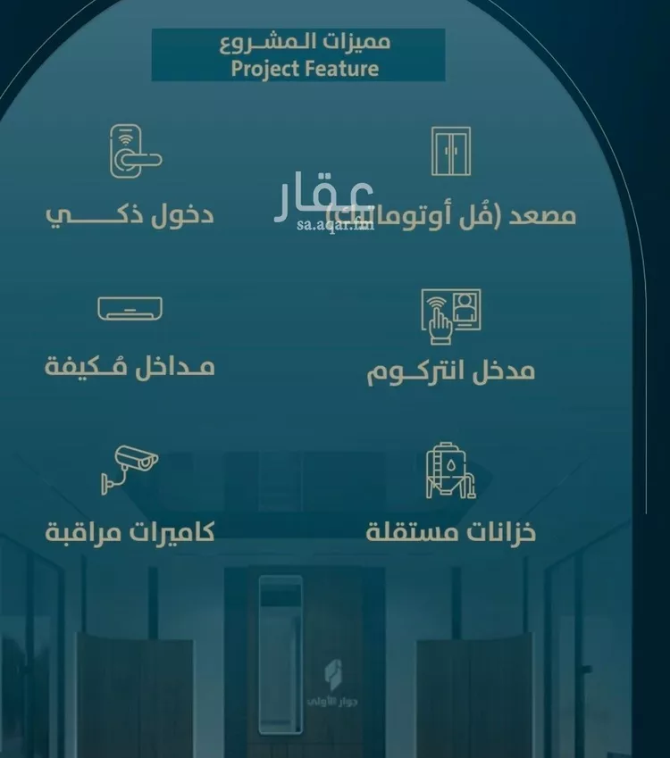 شقة للبيع في شارع ابو كبشه الانصاري, حي النعيم, مدينة جدة, منطقة مكة المكرمة صورة 3