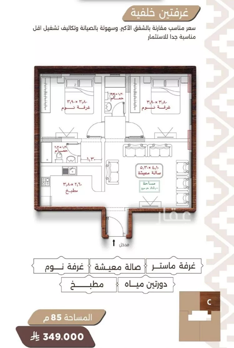 شقة للبيع في شارع اسيد بن الاخنس, حي النعيم, مدينة جدة, منطقة مكة المكرمة