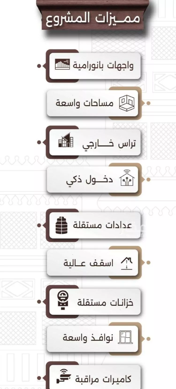 شقة للبيع في شارع اسيد بن الاخنس, حي النعيم, مدينة جدة, منطقة مكة المكرمة 10