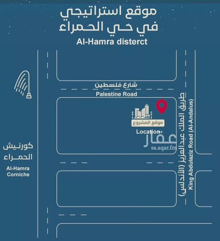 شقة للبيع في شارع وادي النيل, حي الحمراء, مدينة جدة, منطقة مكة المكرمة 9