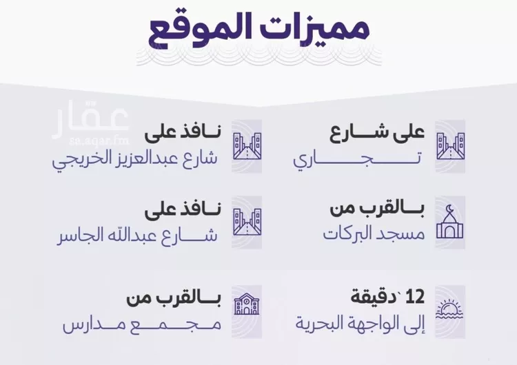 شقة للبيع في شارع خضر افندي, حي الزهراء, مدينة جدة, منطقة مكة المكرمة صورة 5