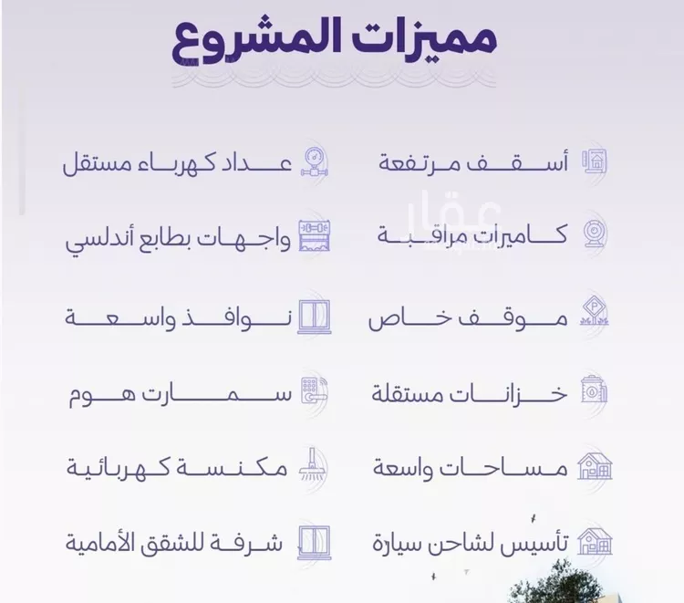 شقة للبيع في شارع خضر افندي, حي الزهراء, مدينة جدة, منطقة مكة المكرمة صورة 5