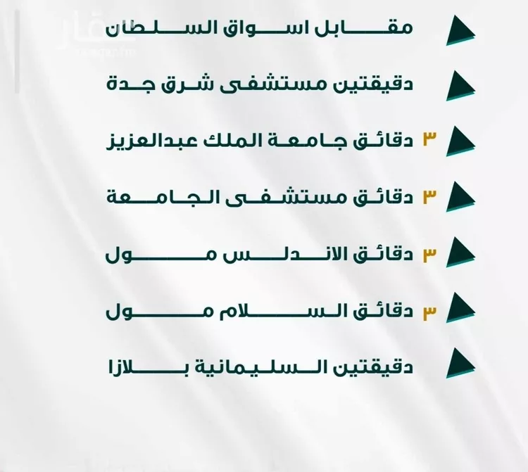 شقة للبيع في شارع ابو ذر الغفاري, حي الفيحاء, مدينة جدة, منطقة مكة المكرمة صورة 3