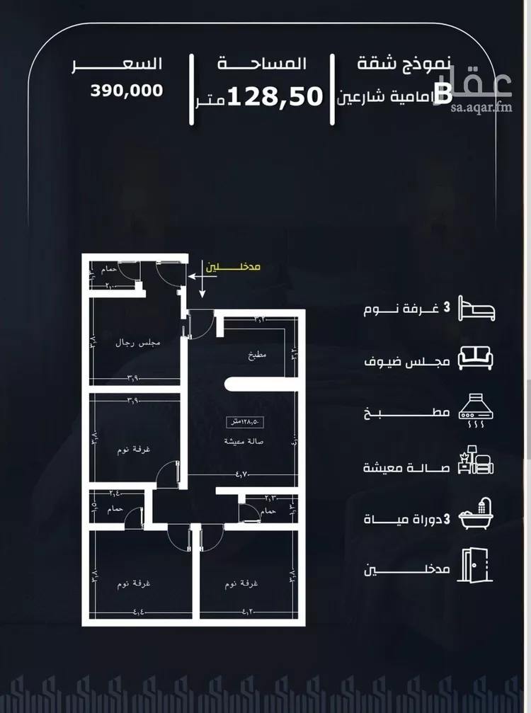 شقة للبيع في شارع وادي الباب, حي الريان, مدينة جدة, منطقة مكة المكرمة 9