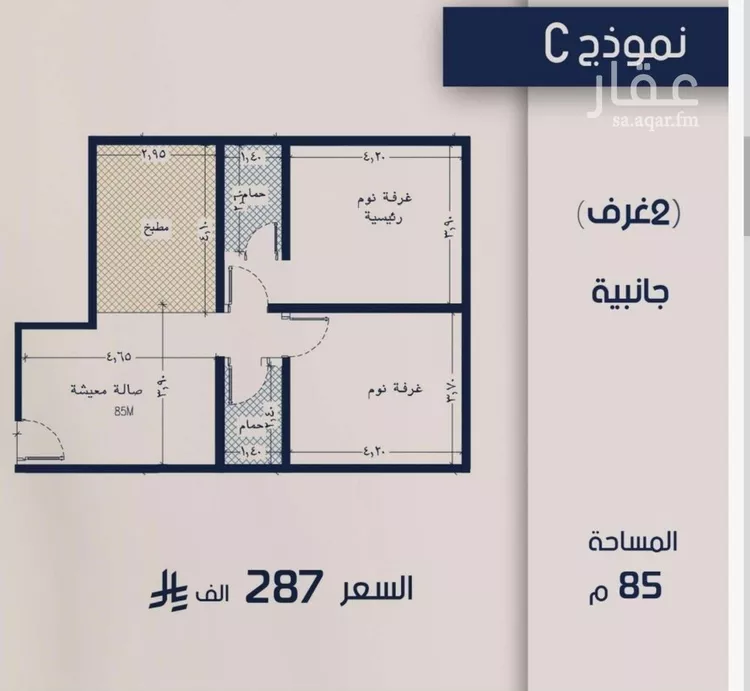 Apartment for Sale in Jeddah Al Marwah