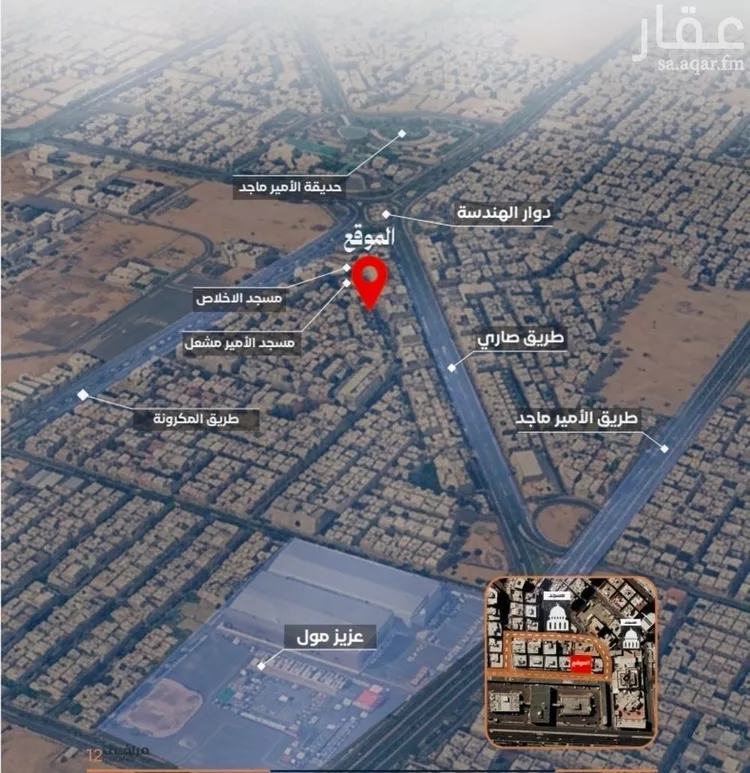 شقة للبيع في حي الفيصلية, مدينة جدة, منطقة مكة المكرمة صورة 2