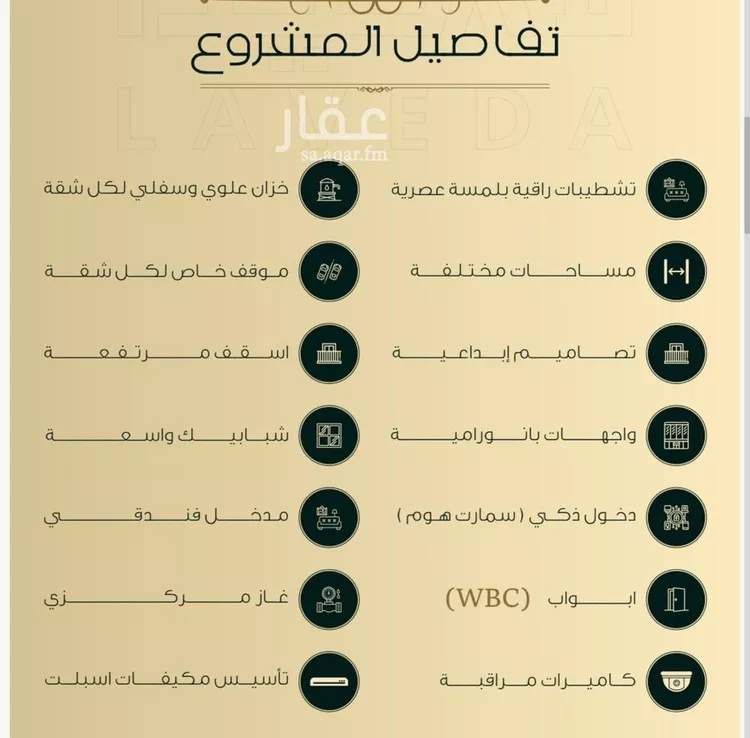 شقة للبيع في شارع اهبان بن عباد, حي النعيم, مدينة جدة, منطقة مكة المكرمة صورة 2