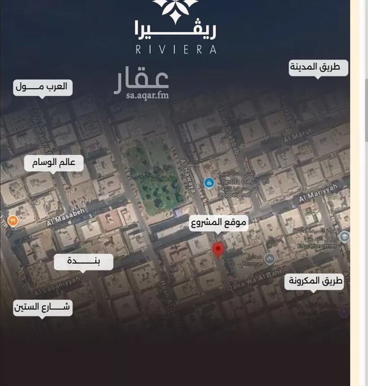 شقة للبيع في شارع أبو إسحاق الطلحي, حي النزهة, مدينة جدة, منطقة مكة المكرمة صورة 2