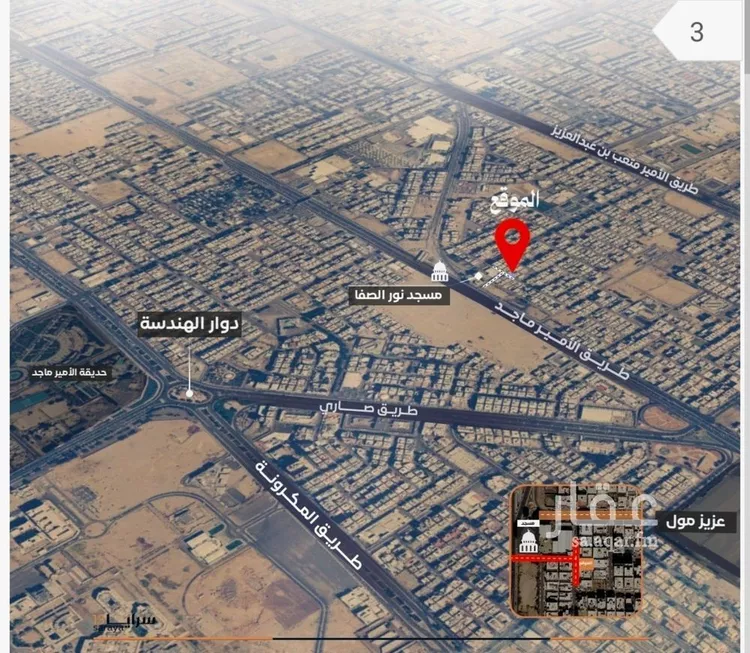 شقة للبيع في شارع إبن الأهشم, حي الصفاء, مدينة جدة, منطقة مكة المكرمة 6