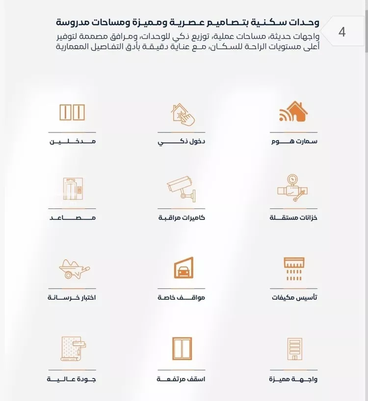شقة للبيع في شارع إبن الأهشم, حي الصفاء, مدينة جدة, منطقة مكة المكرمة صورة 3