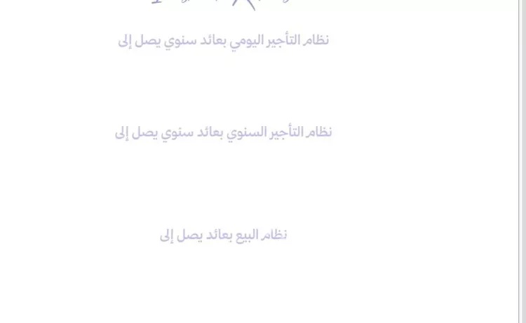 شقة للبيع في شارع عبدالله جاسر, حي الزهراء, مدينة جدة, منطقة مكة المكرمة صورة 4