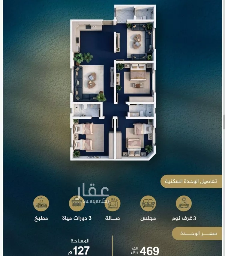 شقة للبيع في شارع عدي ابن بداء, حي النزهة, مدينة جدة, منطقة مكة المكرمة صورة 2