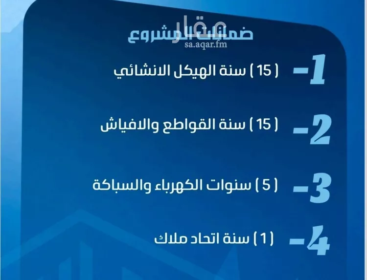 شقة للبيع في شارع ابو معالي الحضري, حي الصفاء, مدينة جدة, منطقة مكة المكرمة صورة 5