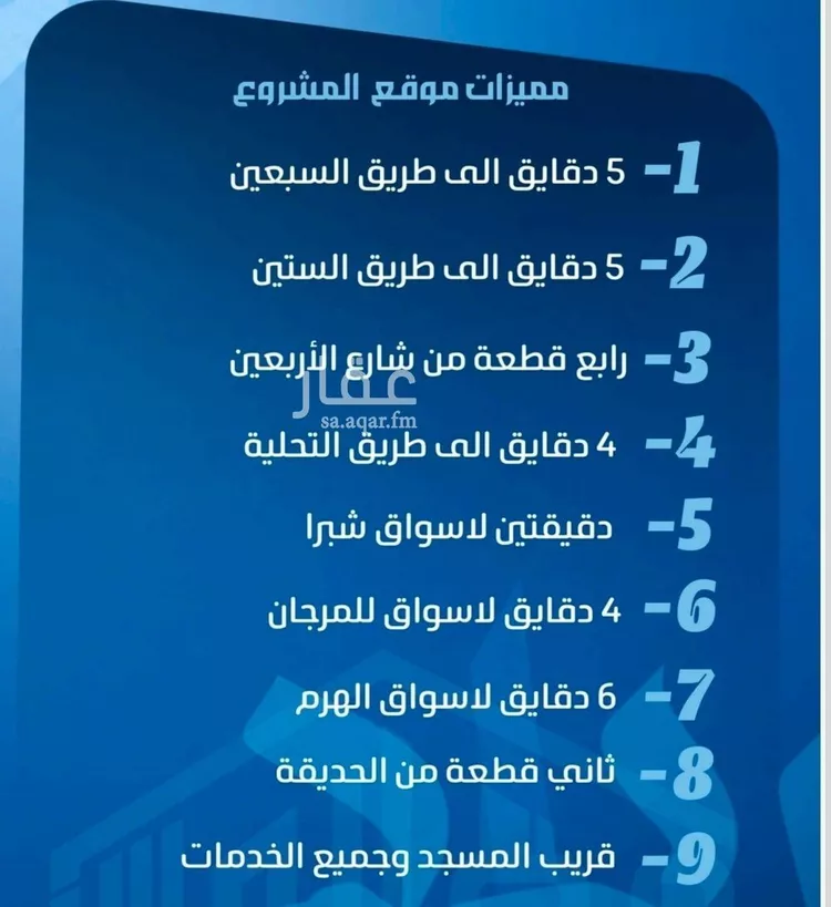 شقة للبيع في شارع الحارث بن عبيد, حي الصفاء, مدينة جدة, منطقة مكة المكرمة صورة 2