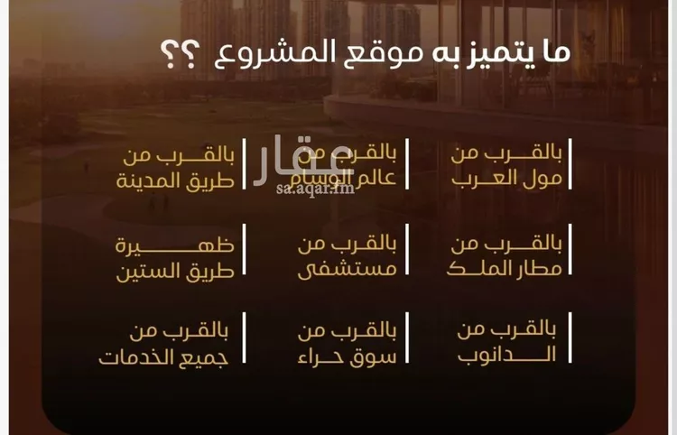 شقة للبيع في شارع التونس, حي النزهة, مدينة جدة, منطقة مكة المكرمة صورة 5