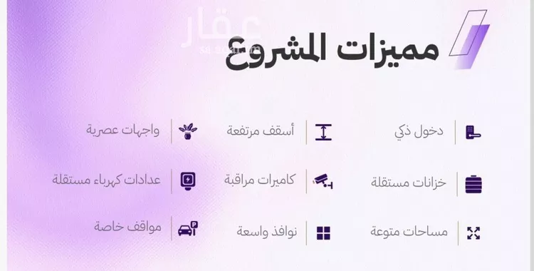 شقة للبيع في شارع أم راكة, حي المروة, مدينة جدة, منطقة مكة المكرمة صورة 3