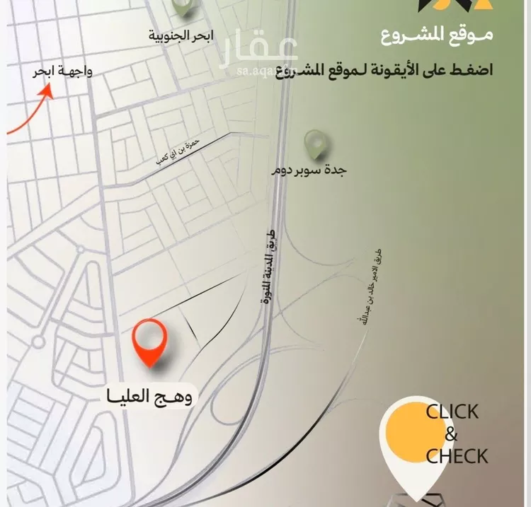 شقة للبيع في حي أبحر الجنوبية, مدينة جدة, منطقة مكة المكرمة صورة 5