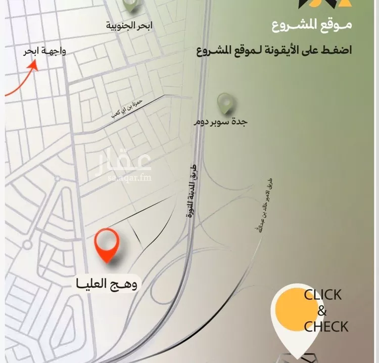 شقة للبيع في حي أبحر الجنوبية, مدينة جدة, منطقة مكة المكرمة صورة 3