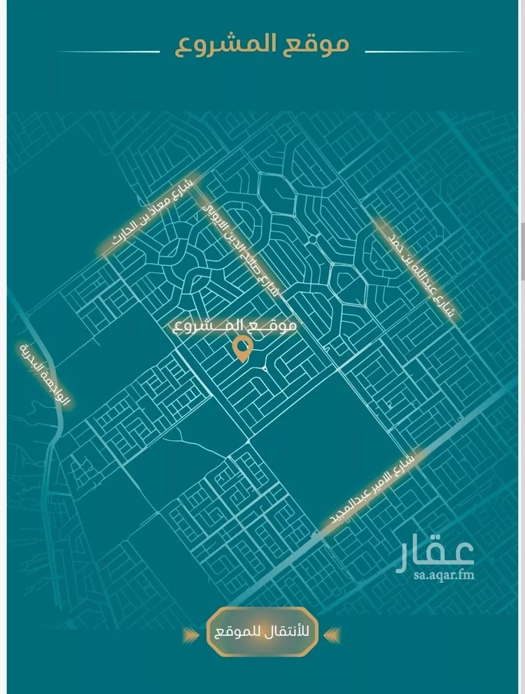 شقة للبيع في شارع الحصين الذبياني, حي الياقوت, مدينة جدة, منطقة مكة المكرمة صورة 4