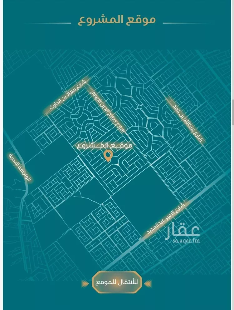 شقة للبيع في شارع الحصين الذبياني, حي الياقوت, مدينة جدة, منطقة مكة المكرمة صورة 5
