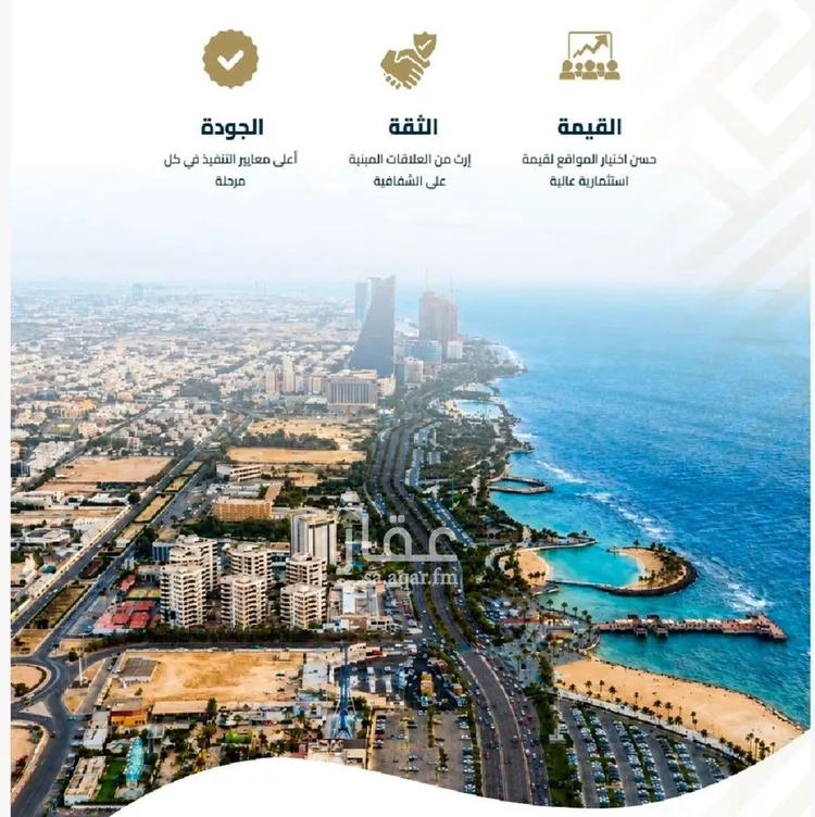 شقة للبيع في حي الفيصلية, مدينة جدة, منطقة مكة المكرمة صورة 2