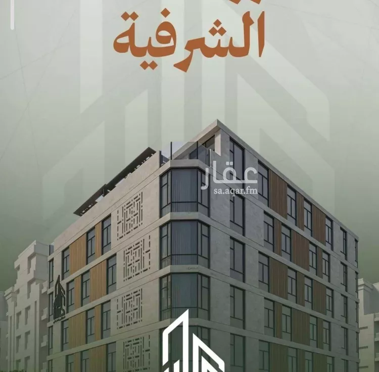 شقة للبيع في شارع حمزه بن عبدالمطلب, حي الشرفية, مدينة جدة, منطقة مكة المكرمة صورة 2