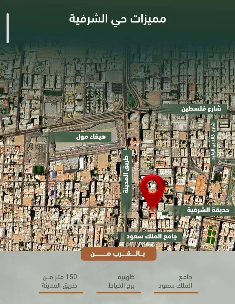 شقة للبيع في شارع ابوقحافه, حي الشرفية, مدينة جدة, منطقة مكة المكرمة