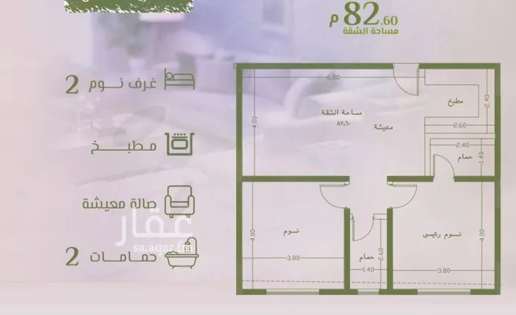 شقة للبيع في شارع محمد اقبال, حي الروضة, مدينة جدة, منطقة مكة المكرمة