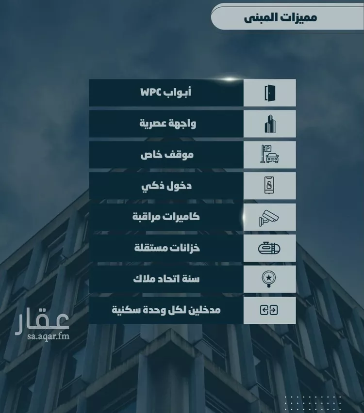 شقة للبيع في شارع إبراهيم بن فتوح العقيلي, حي الصواري, مدينة جدة, منطقة مكة المكرمة صورة 5