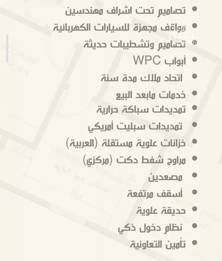 شقة للبيع في شارع ثلوث بني شهر, حي النزهة, مدينة جدة, منطقة مكة المكرمة صورة 2