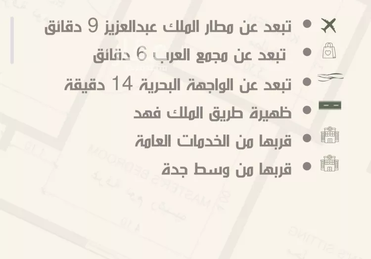 شقة للبيع في شارع ثلوث بني شهر, حي النزهة, مدينة جدة, منطقة مكة المكرمة صورة 5