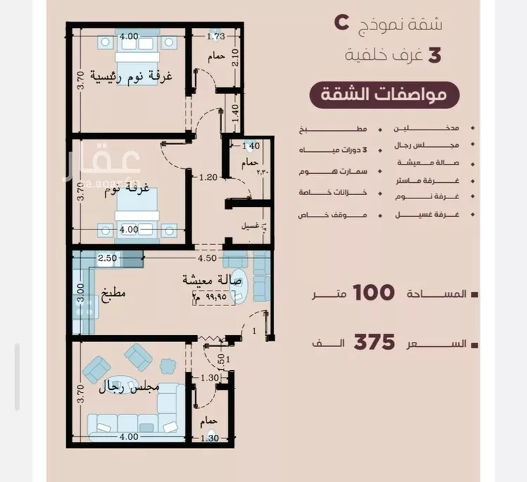 شقة للبيع في شارع المنار, حي المنار, مدينة جدة, منطقة مكة المكرمة صورة 3