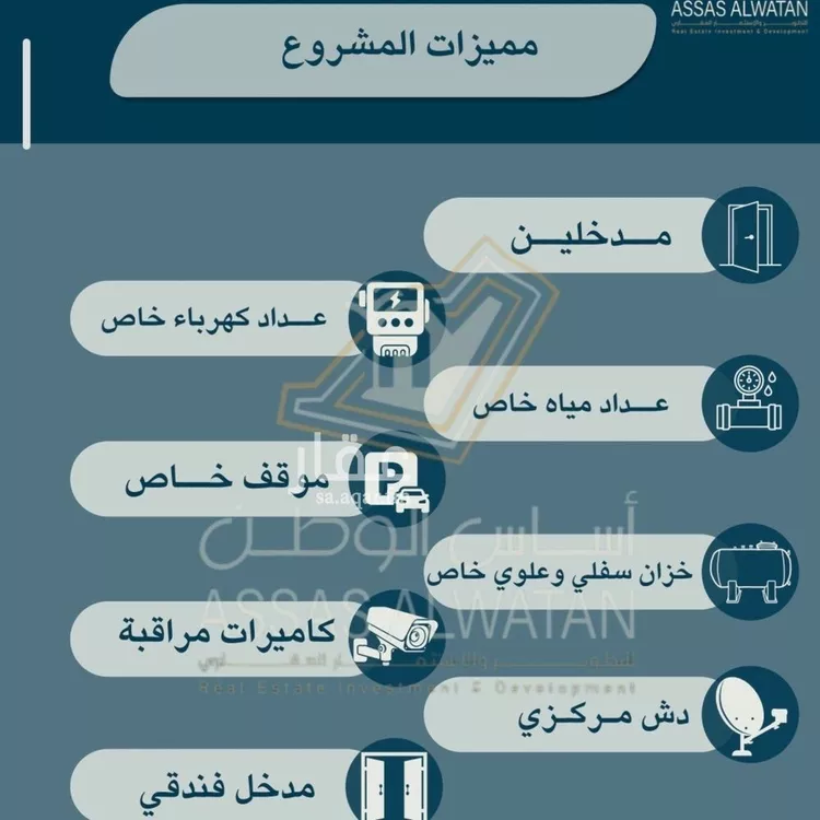 شقة للبيع في شارع أحمد بن زواوي المالكي, حي الأمير عبدالمجيد, مدينة جدة, منطقة مكة المكرمة صورة 4