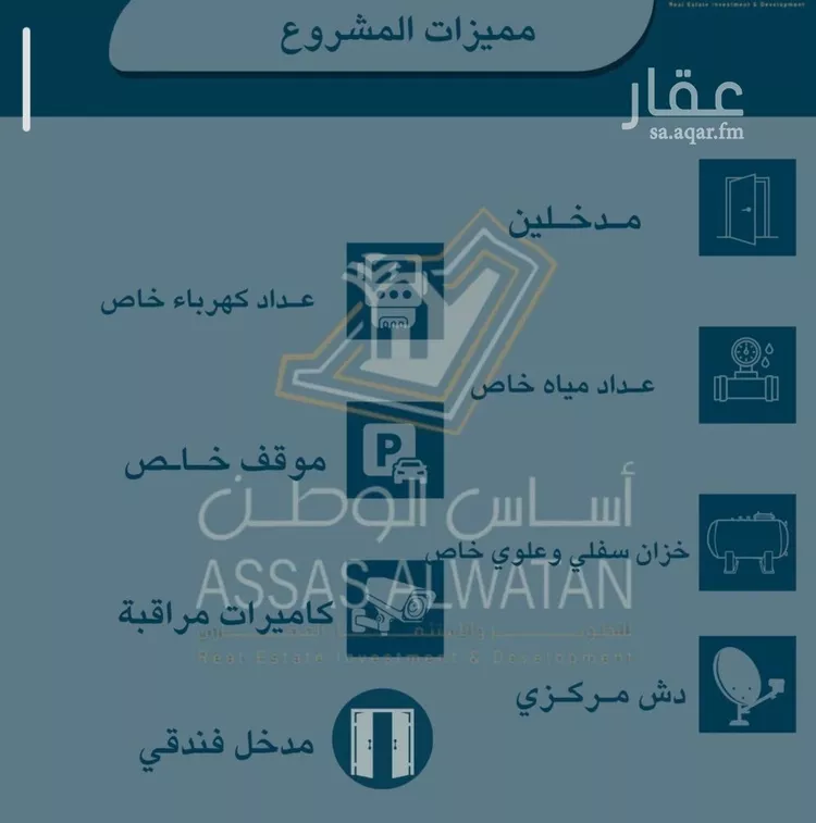 شقة للبيع في شارع أحمد بن زواوي المالكي, حي الأمير عبدالمجيد, مدينة جدة, منطقة مكة المكرمة صورة 2