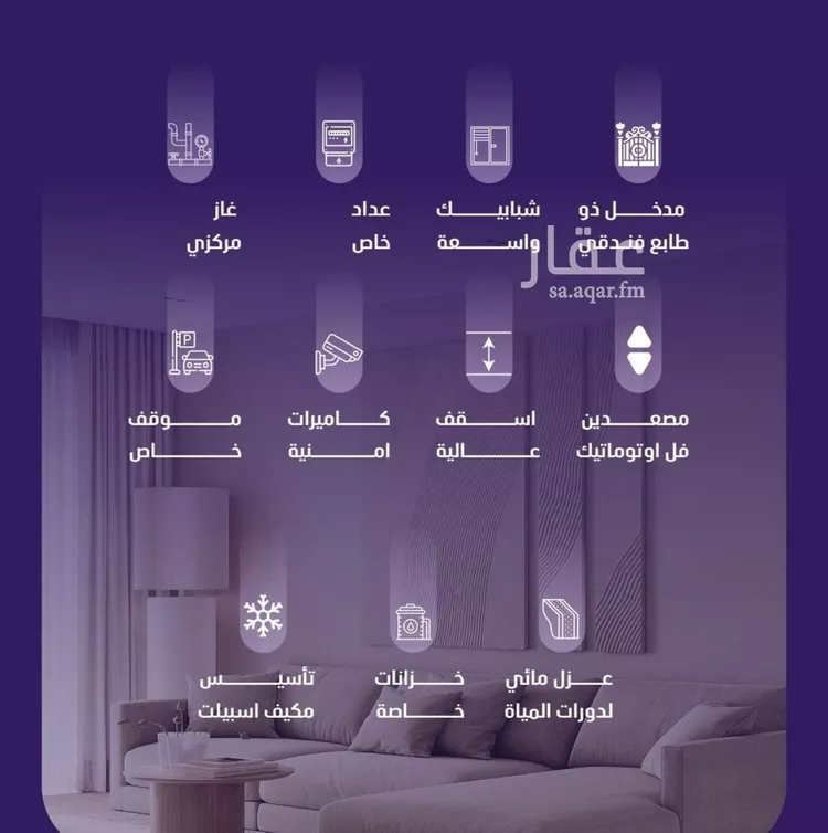 شقة للبيع في شارع الإمام الشافعي , حي الفيصلية, مدينة جدة, منطقة مكة المكرمة صورة 2